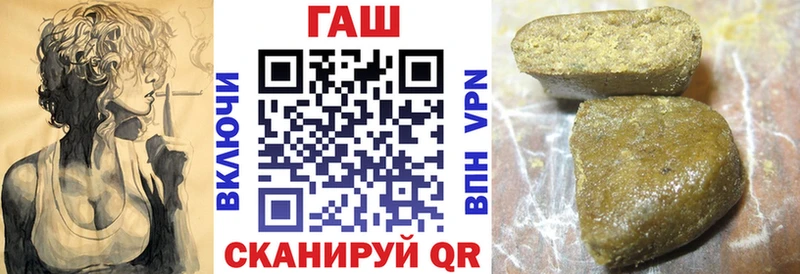 Где купить наркоту Калининград Канабис A PVP ГАШИШ МЕФ Кокаин