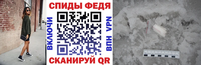 АМФЕТАМИН 97%  Калининград 