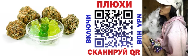 Canna-Cookies конопля  Калининград 