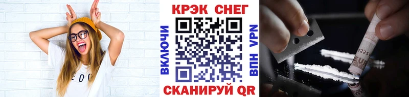 Cocaine FishScale  Калининград 