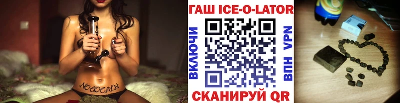 ГАШ Premium  Калининград 