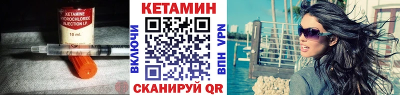 Кетамин VHQ  мега ONION  Калининград  даркнет сайт 
