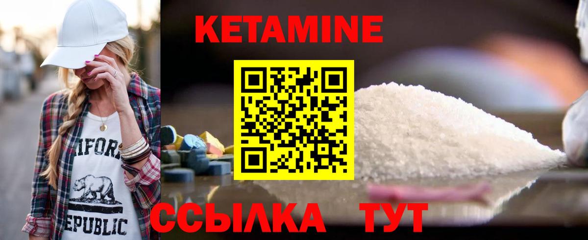 Калининград  Марихуана  Вейп ТГК  Меф кристаллы  Вход с VPN  ГАШ  Кокаин  ГАШИШ 