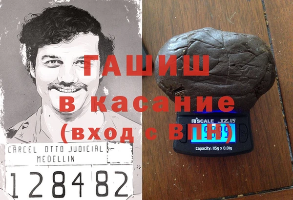альфа пвп VHQ Переславль-Залесский