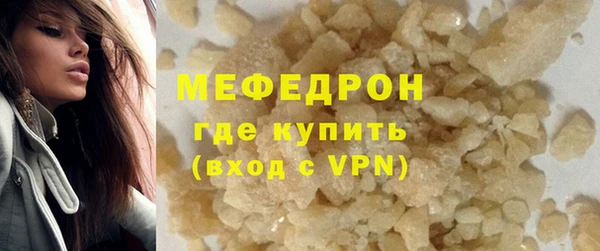 альфа пвп VHQ Переславль-Залесский