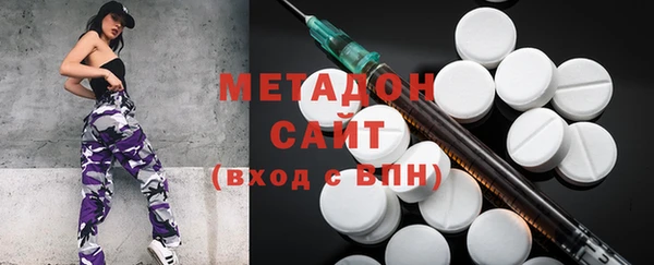 бошки Абдулино