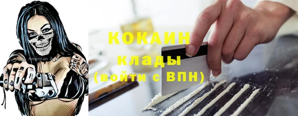 бошки Абдулино