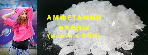 COCAINE Абаза