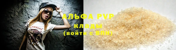 COCAINE Абаза