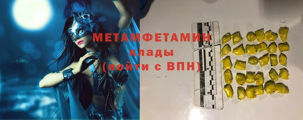 бошки Абдулино