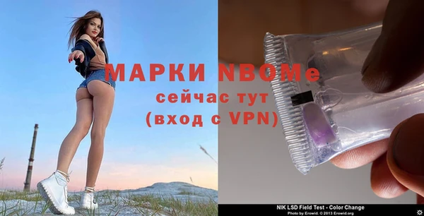 прущие крисы Абинск