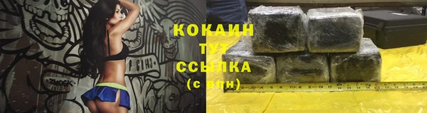 бошки Абдулино