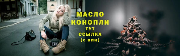 прущие крисы Абинск