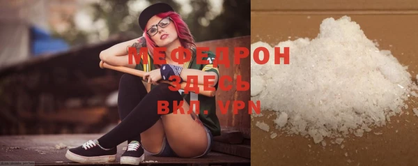 альфа пвп VHQ Переславль-Залесский