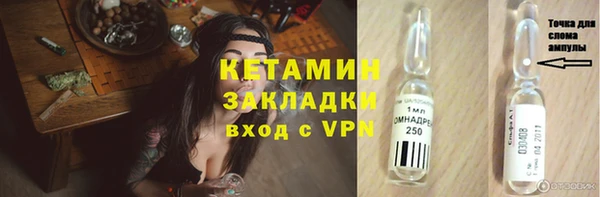 COCAINE Абаза