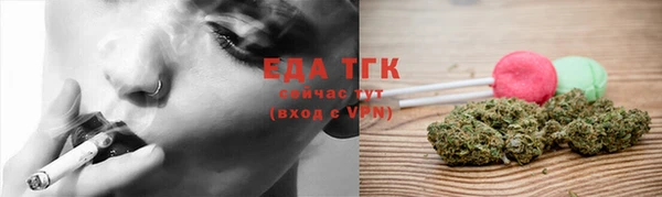 бошки Абдулино