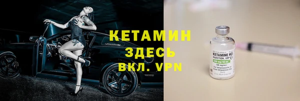 мефедрон VHQ Пестово