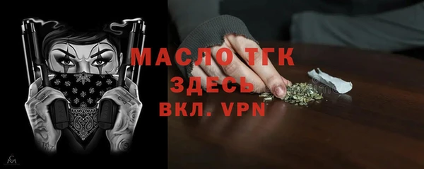 бошки Абдулино