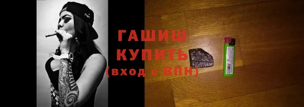 бошки Абдулино
