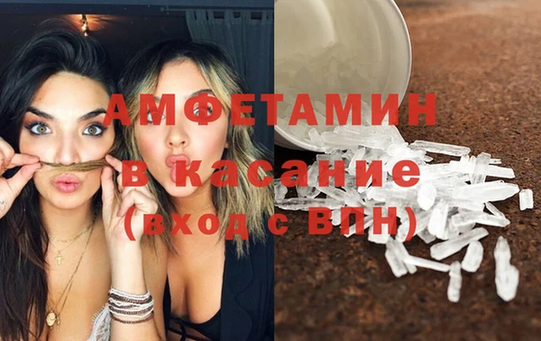 прущие крисы Абинск