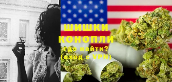 мефедрон VHQ Алексин