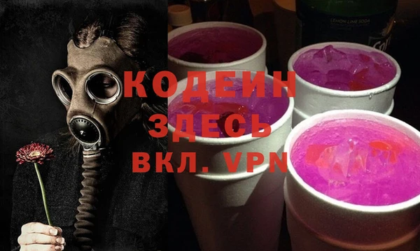 COCAINE Абаза