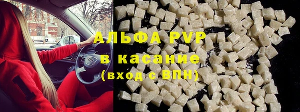 бошки Абдулино