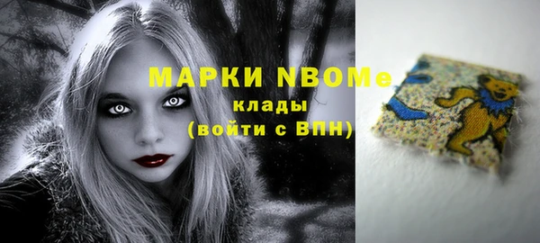 бошки Абдулино