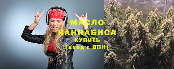 мефедрон VHQ Алексин