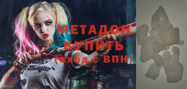 мефедрон VHQ Алексин