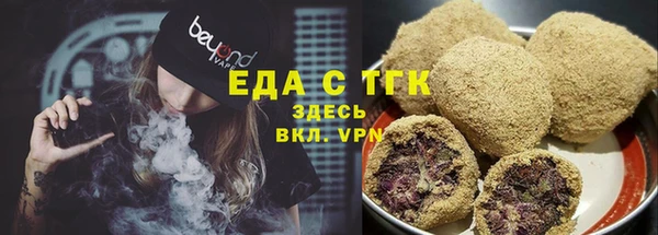 COCAINE Абаза