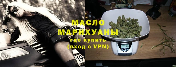 мефедрон VHQ Пестово