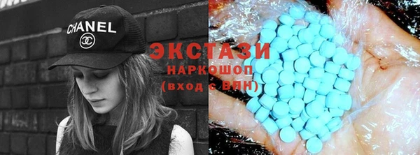 прущие крисы Абинск