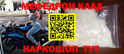 таблы Камышлов
