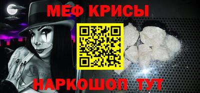 мет Кандалакша