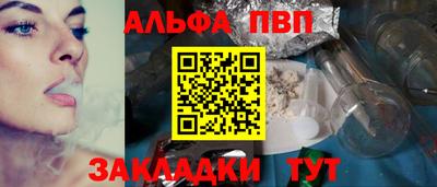 apvp Канаш