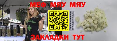 мет Кандалакша