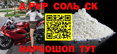 таблы Камышлов