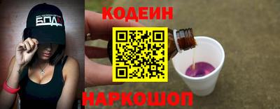 таблы Камышлов
