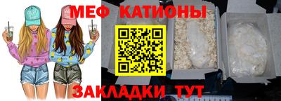 мет Кандалакша