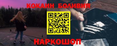 мет Кандалакша