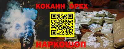 таблы Камышлов