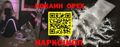 мет Кандалакша