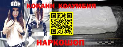 таблы Камышлов