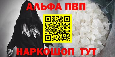 таблы Камышлов