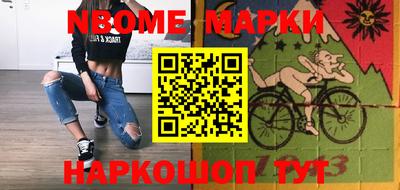 таблы Камышлов
