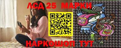 таблы Камышлов