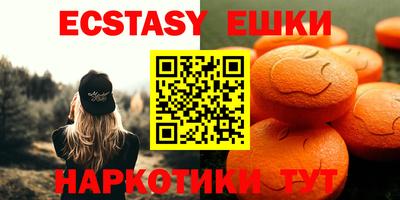 таблы Камышлов
