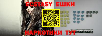 таблы Камышлов