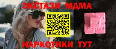 таблы Камышлов